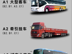 -番禺裕安驾校·学车·考证(大学城校区)