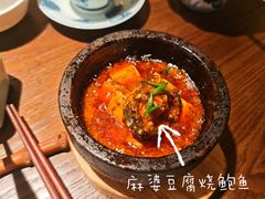 -隐庐·古法川菜(高新店)
