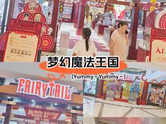 -上海静安大悦城