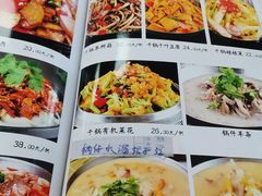 -大福都