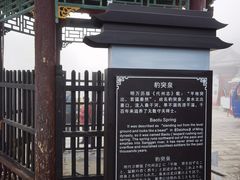 -雁门关景区