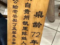 -聂发财重庆江湖菜(解放碑店)