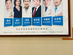 -嘉悦丽格眼科(丰联广场店)