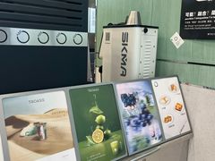 -宝藏绿洲(万象前海店)