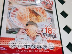 -潮庭港式茶餐厅·熊仔奶茶(同济广场店)