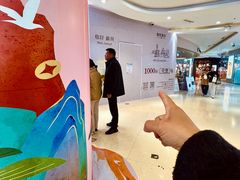 -天虹购物中心(石路店)