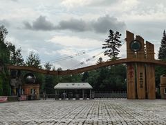 -五营国家森林公园