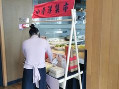 -小南洋海景餐厅(深圳湾店)