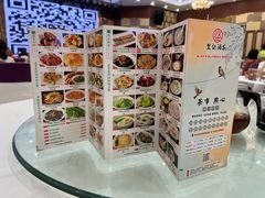 -坚记酒家·佛山老字号·顺德鱼生标准示范店