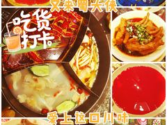 -蜀大侠火锅(森兰花园城店)