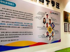 -多特儿童专注力·感统训练·学习力训练(曲江校区)