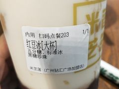 -美芝莲(钻汇广场店)
