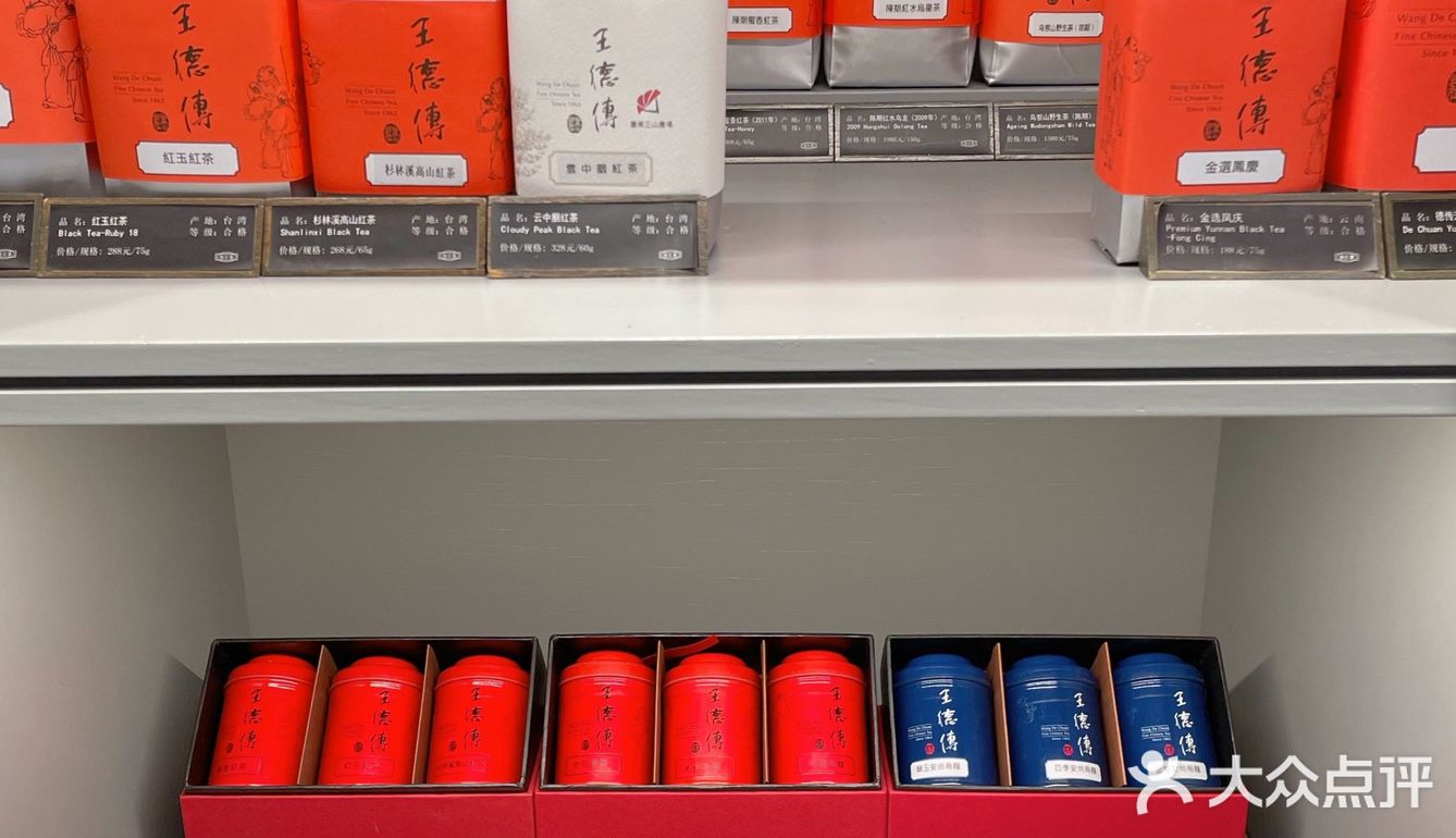 成都探店/太古里偶遇百年茶庄，台湾茶🍵好好喝 