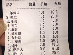 -木萨火锅店(开鲁路店)