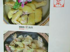 菜单-瑞记湛江鸡饭店·粤西第一鸡(粤垦店)