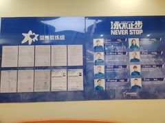 -蓝旗亲子游泳(范湖万达广场店)