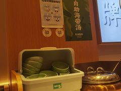 -谷田稻香·砂锅菜(西乡天虹店)