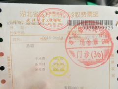 -武汉大学人民医院(首义院区)