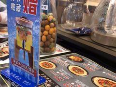 -灶座小锅烀饼·铁锅炖(全国总店)