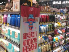 大堂-盒马渔市餐厅