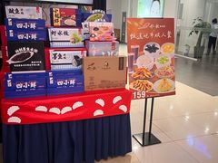 -船歌·鱼水饺青岛菜(合肥路永旺店)