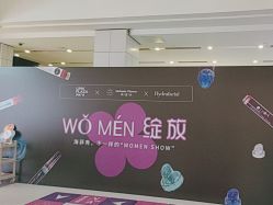 点击看大图 -玛莲朵·海菲秀冰珀科