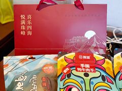 -日喀则乔穆朗宗酒店