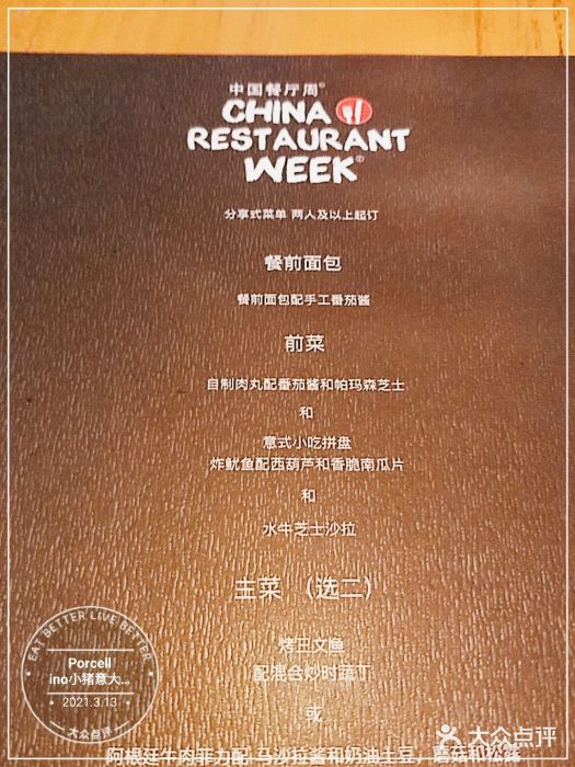SABRINA意大利餐厅图片