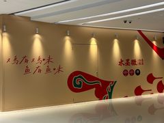 -天津万象城