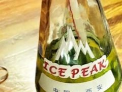 冰峰-尤素福东举院饺子馆