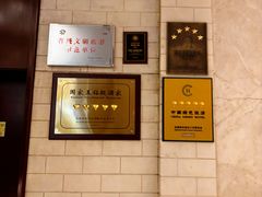 -秦皇岛秦皇国际大酒店