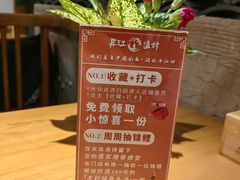 -丹江渔村(龙旗店)