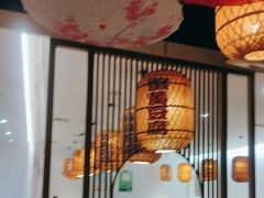 -南京人家(盛京大奥莱店)