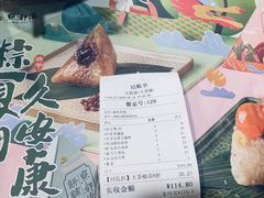 -点都德(大茶楼店)