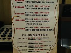 -星河湾温泉洗浴酒店