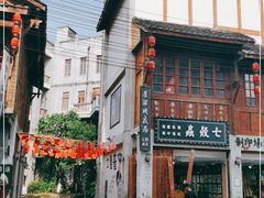 -两江国际影视城