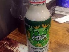 -落端云串串香(南京凤凰西街店)