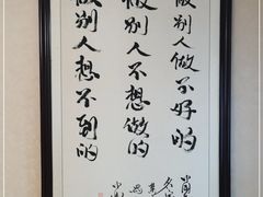 -欣旺·迎宾楼·百年无锡菜