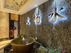 -大桶水·全国旗舰店(体育路店)