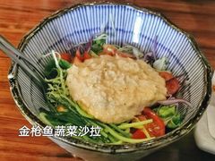 金枪鱼蔬菜沙拉-轻音料理(王府星Mall店)