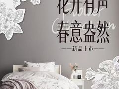 -NITORI 宜得利家居(金银潭永旺梦乐城店)