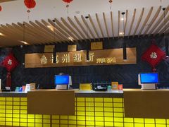 -纽斯洗浴SPA(三墩店)