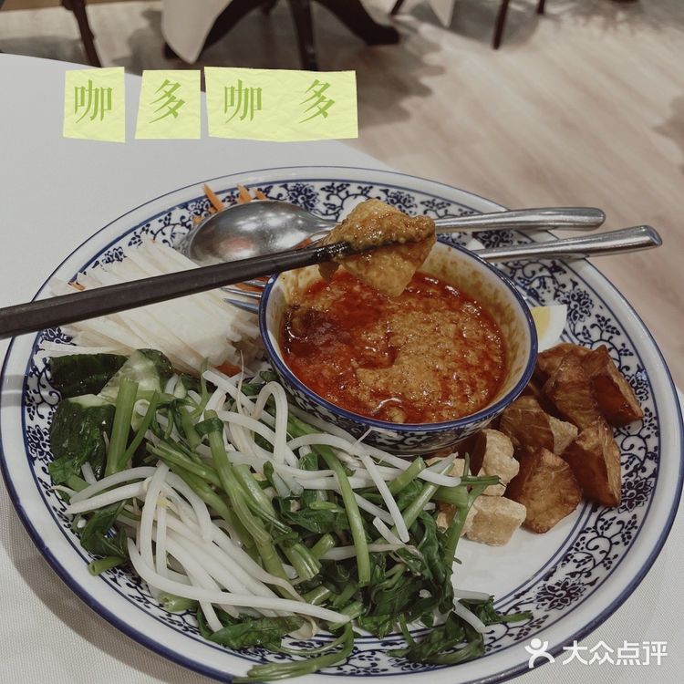 推荐｜北京发现一家正宗娘惹菜