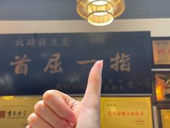-张豆花(碚峡路店)