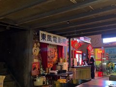 -黄师傅湿辣牛肉(胡桃里店)
