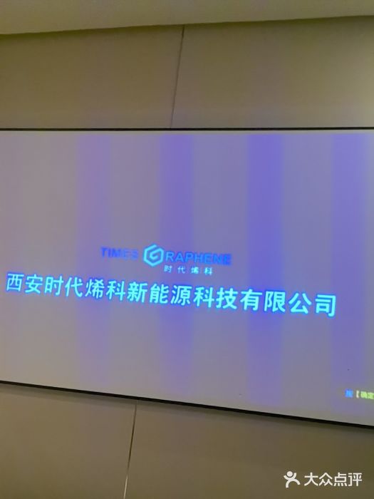 华夏良子·足道SPA艾灸(翠微店)图片