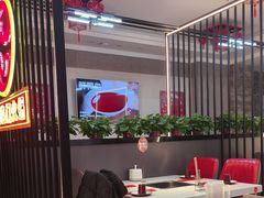 -倍儿红喜临门火锅(文兴路店)
