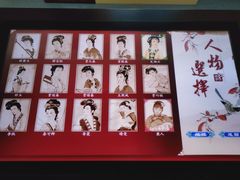 -江宁织造博物馆