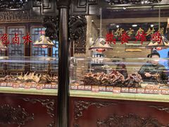 -兴盛德·麻辣花生大王·老店(中山路店)
