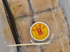 -桑记糖坊(五大道店)